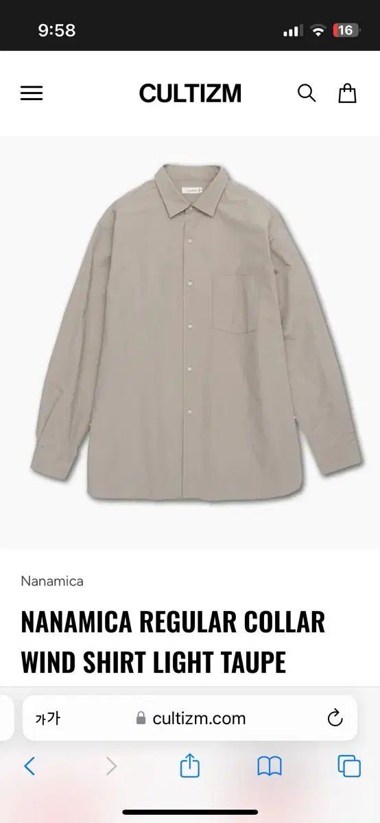 nanamica ナナミカ シャツ