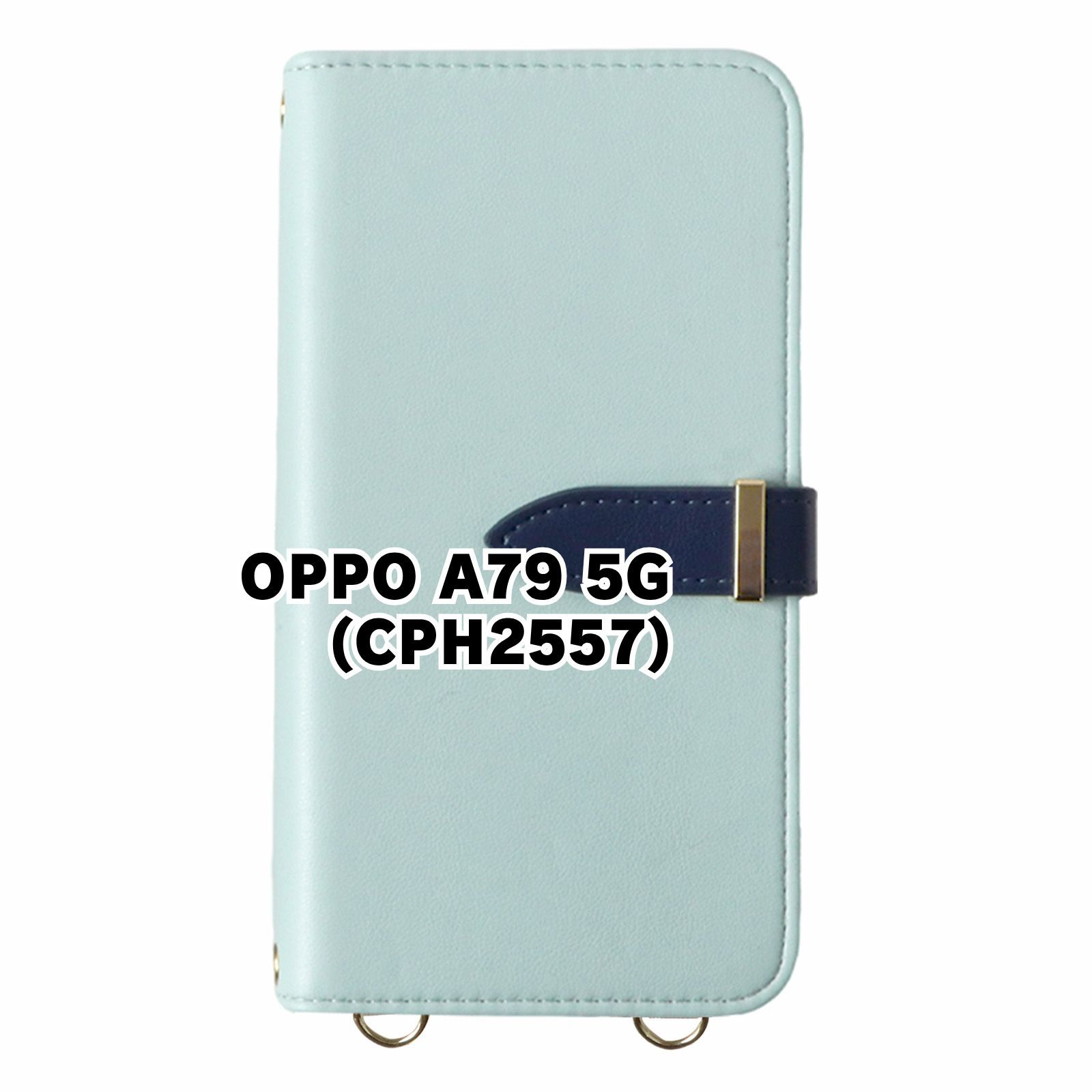 新品未使用】 OPPO A79 5G(CPH2557)オッポ ストラップ付き 手帳型