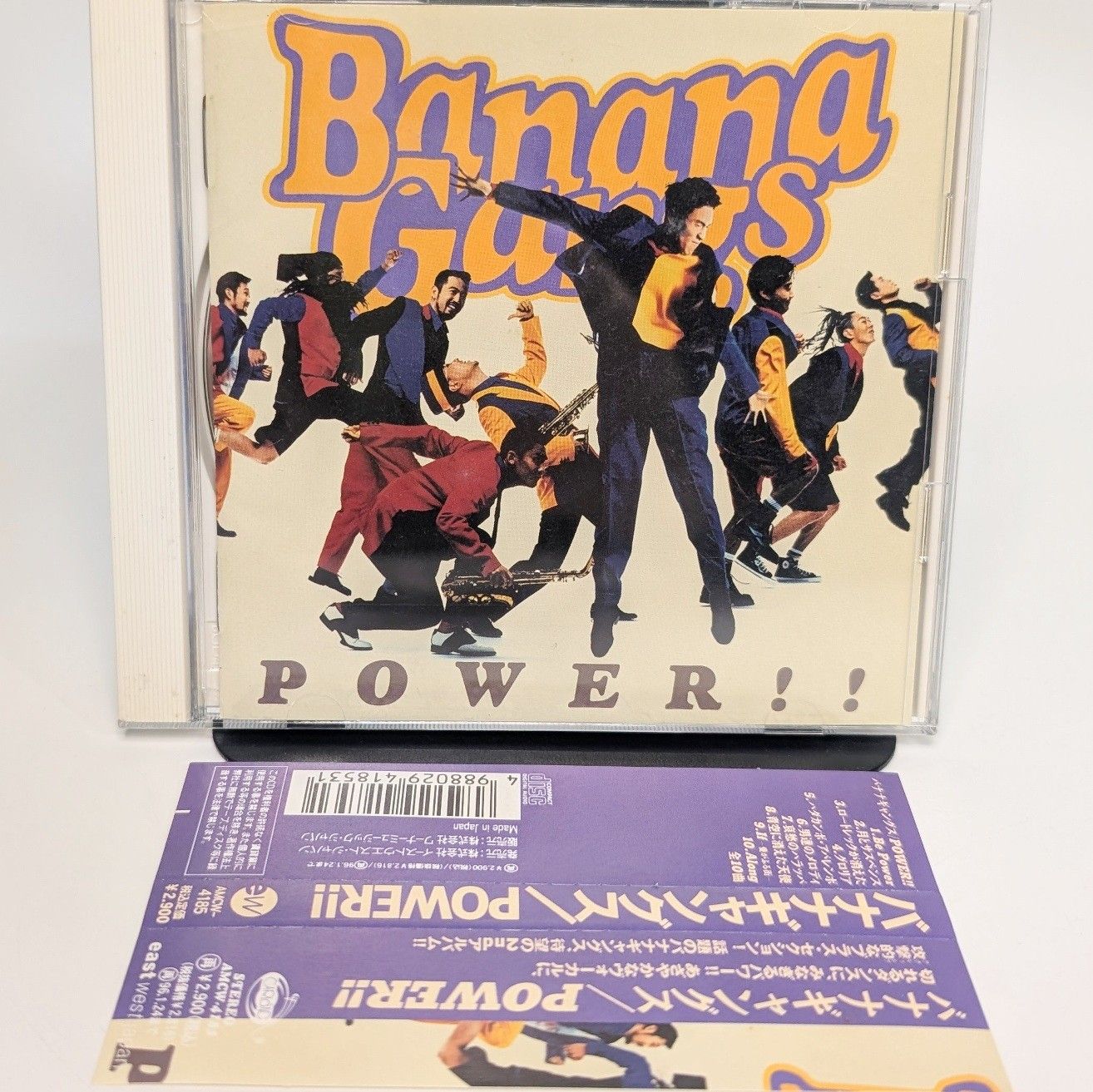 バナナギャングス Banana Gangs／POWER!! 帯付 希少 - メルカリ