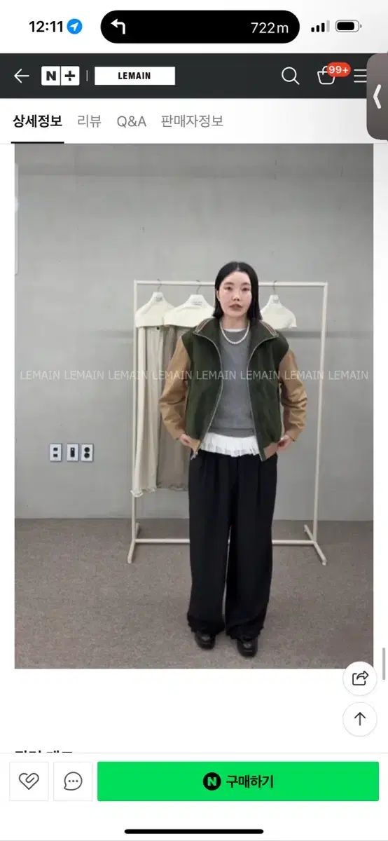 HELDER ヘリンボーン