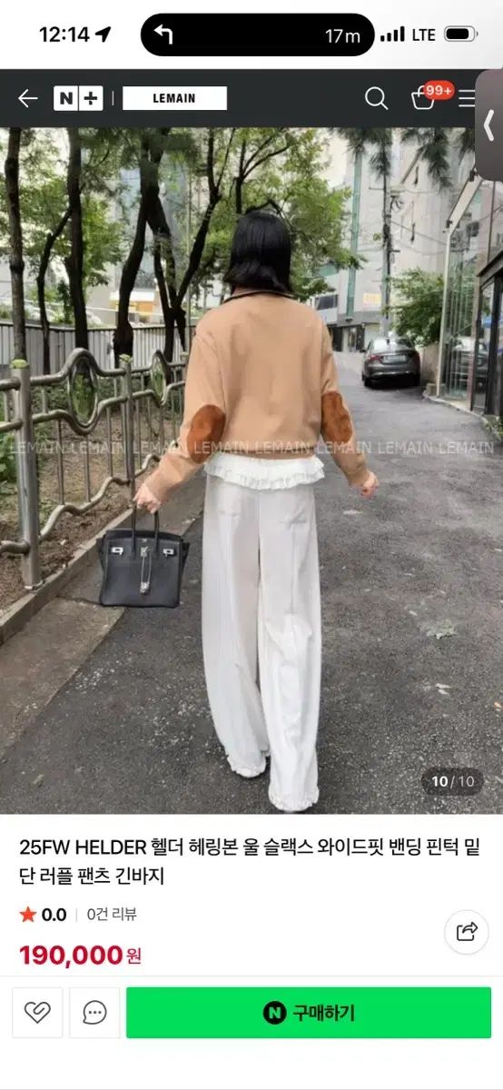 HELDER ヘリンボーン ウール スラックス