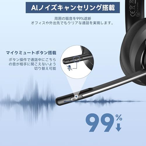  AOC ワイヤレスヘッドセット マイク付き 3 WAY接続 Bluetooth 5 4 USB 有線 マイクミュート機能付き AIノイズキャンセリング 軽量設計 装着快適 270度回転マイク コールセンター オンライン授業 在宅勤務 通話 その他 キッチン 食器