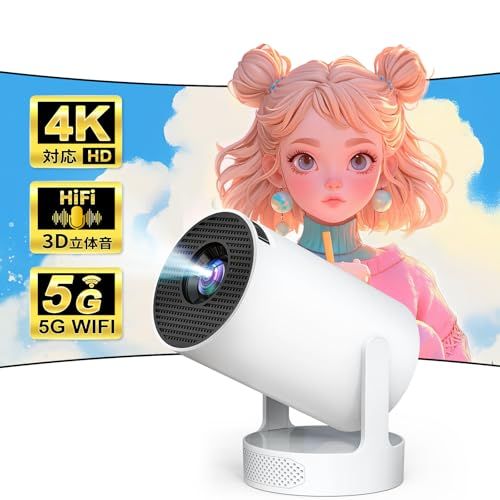 プロジェクター 小型 超大音量スピーカー 360° HIFI立体音 270°回転 4 K対応 天井投影 家庭用 16000 LM高輝度 ホームプロジェクター 50％ズーム機能 5 GWIFI Bluetooth 5.3 スタンド一体型
