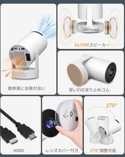  プロジェクター 小型 超大音量スピーカー 360° HIFI立体音 270°回転 4 K対応 天井投影 家庭用 16000 LM高輝度 ホームプロジェクター 50％ズーム機能 5 GWIFI Bluetooth 5.3 スタンド一体型 プロジェクター本体 プロジェクター