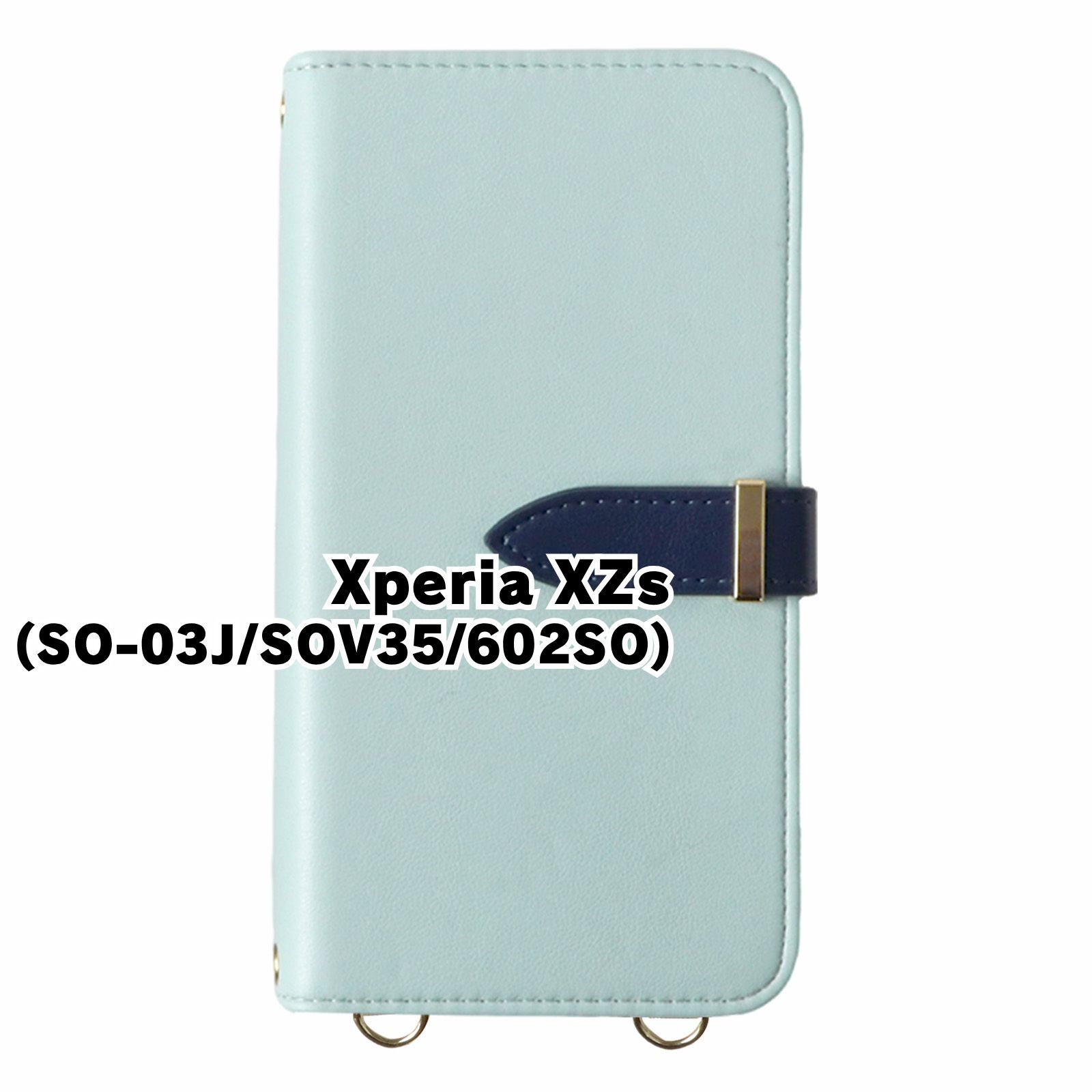 新品未使用】 SO-03J/SOV35/602SO Xperia XZs ストラップ付き 手帳型