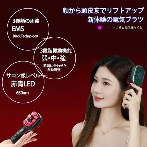 2025新?革新型 電動EMS リフトブラシ 電動フェイケア 美顔器 ems 電動頭皮ブラシ 1台多用 微電流 高頻度振動 LED光エステ 頭筋 表情筋 頭皮ケア Type-C充電式 プレゼント バレンタイン ギフ