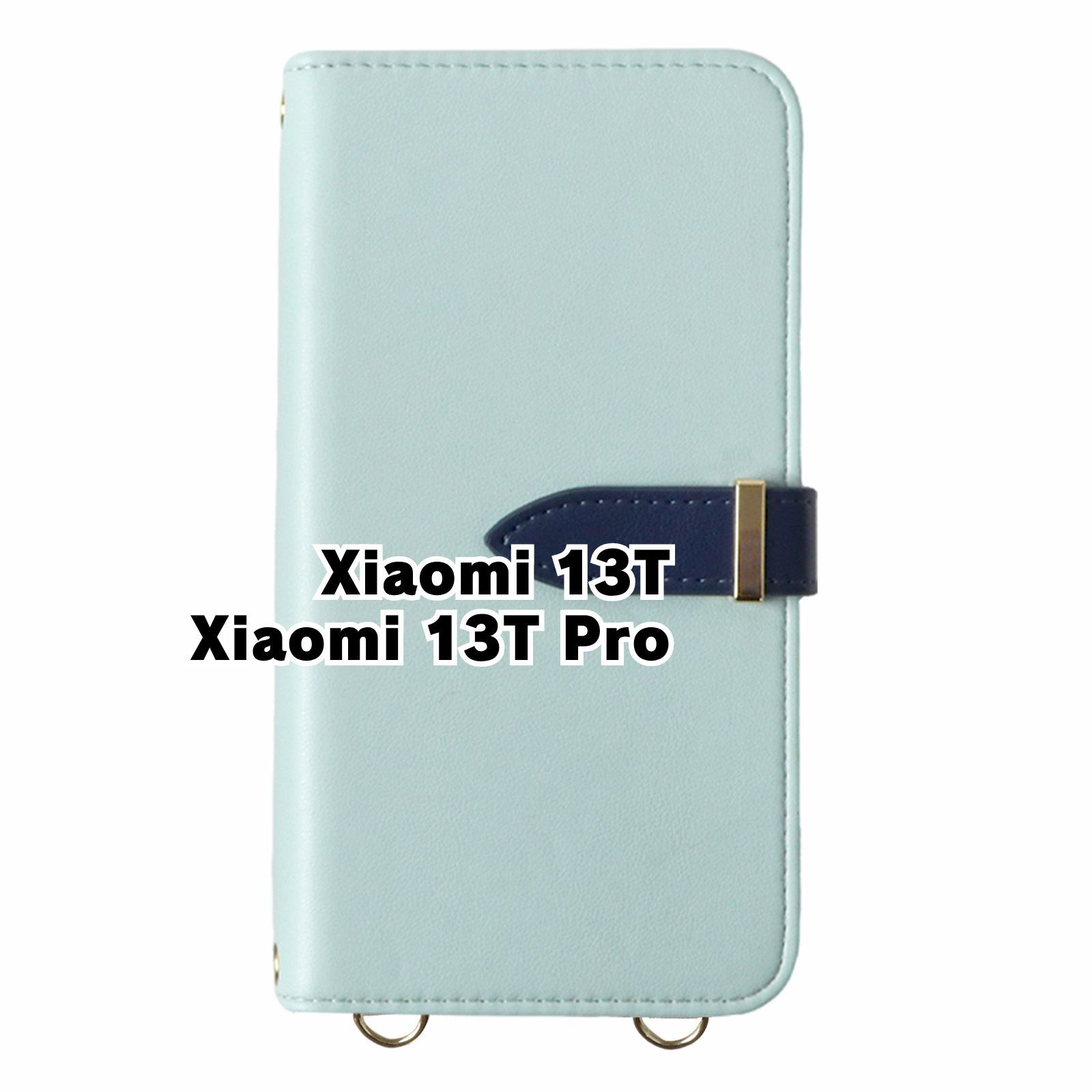 新品未使用】 Xiaomi 13T Xiaomi 13T Pro ストラップ付き 手帳型スマホ