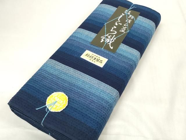 ● 上 夏物 阿波しじら織 浴衣 反物 着尺 縞 証紙付き 綿 ♥ kh 6