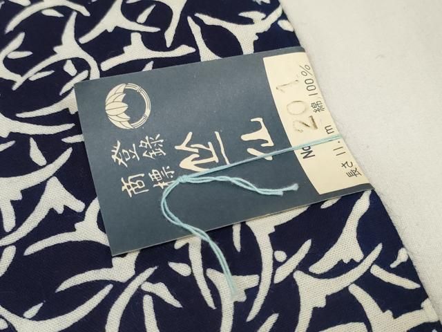 平和屋本店○極上 夏物 竺仙鑑製 浴衣 反物 着尺 抽象柄 証紙付き 綿