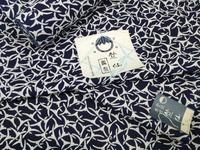 ● 上 夏物 竺仙鑑製 浴衣 反物 着尺 抽象柄 証紙付き 綿 ♥ kh 6