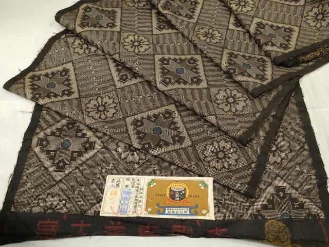 平和屋本店●希少　本場大島紬　龍郷絣　反物　着尺　証紙付き　逸品　未使用　DZAA11671kh6 平和屋本店○希少 本場大島紬 龍郷絣 反物 着尺 証紙付き 逸品 未使用