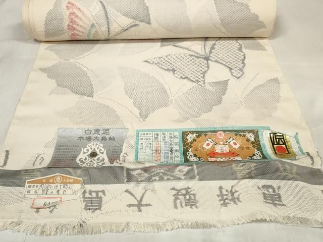 平和屋本店○極上 名門藤娘きぬたや 本場大島紬 白大島 大島絞 反物