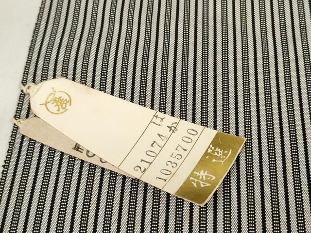 平和屋本店○極上 男性 創業100年 毘龍織 安部吉 仙臺平 袴 反物 着尺
