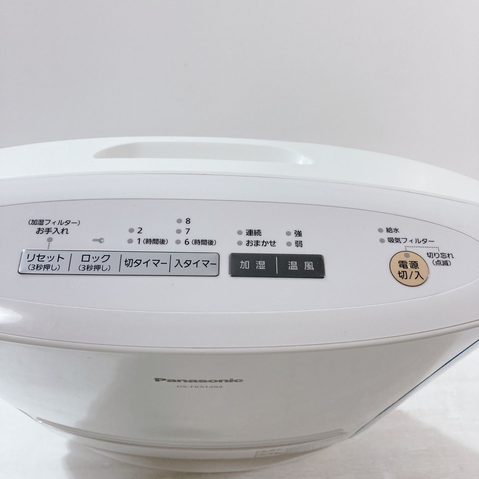 Panasonic パナソニック 加湿機能付き セラミックファンヒーター DS 