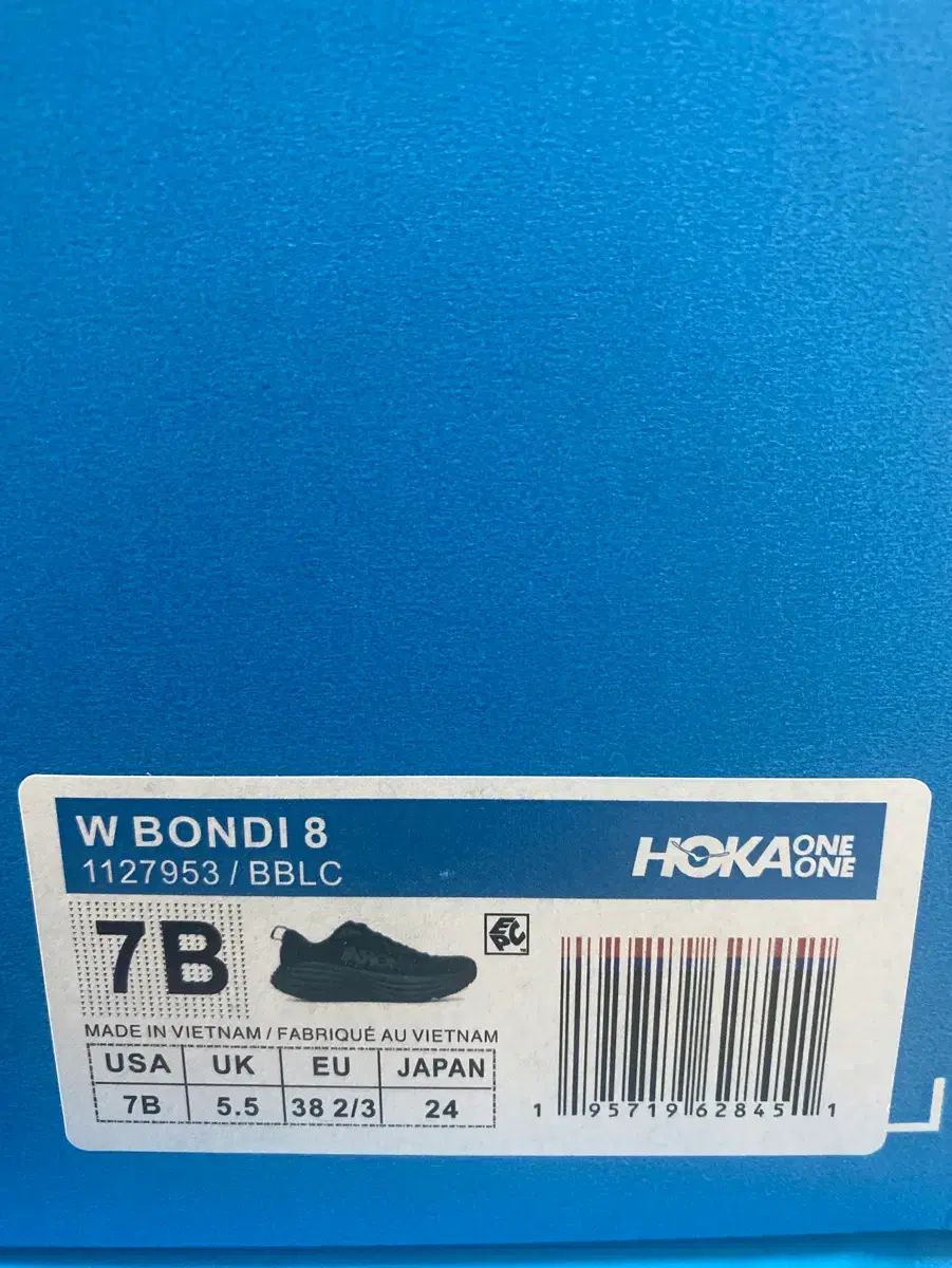 ホカオネオネ ボンダイ8