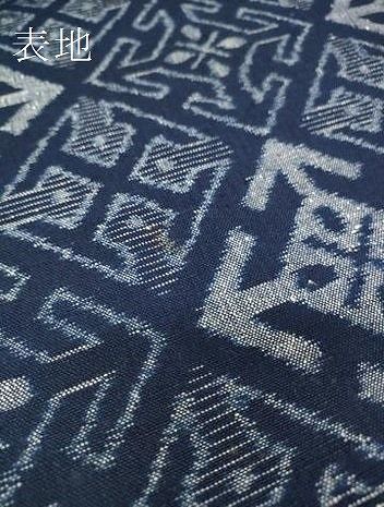 平和屋本店●極上　久留米絣　綿　重要無形文化財技術伝承者 中尾清作　反物　着尺　正藍　菱　証紙付き　逸品　未使用　DZAA11675kh6 平和屋本店○極上 久留米絣 綿 重要無形文化財技術伝承者 中尾清作
