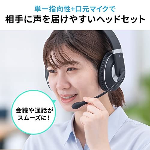 サンワダイレクト ヘッドセット ワイヤレス Bluetooth 単一指向性マイク 折りたたみ式 3.5 mm有線接続 テレワーク WEB会議 両耳 400-