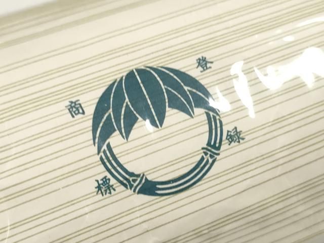 証紙付き キングサイズ