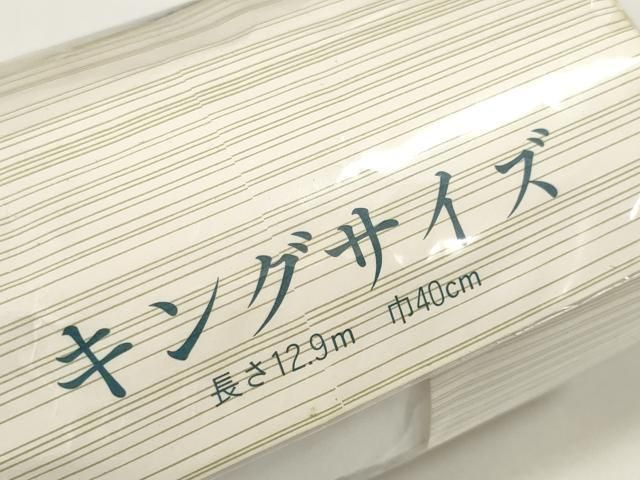  ● 上 男性 夏物 竺仙鑑製 浴衣 反物 着尺 束ね熨斗文 証紙付き キングサイズ 綿 ♥ kh 6 反物 着物 浴衣