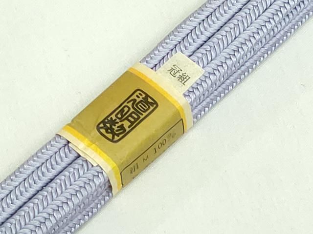 ● 上 有職組紐道明 帯締め 冠組 藤鼠色 宮内庁御用 国立博物館御用 東京芸術大学御用 ♥ kh 6