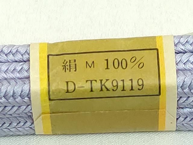 宮内庁御用 国立博物館御用