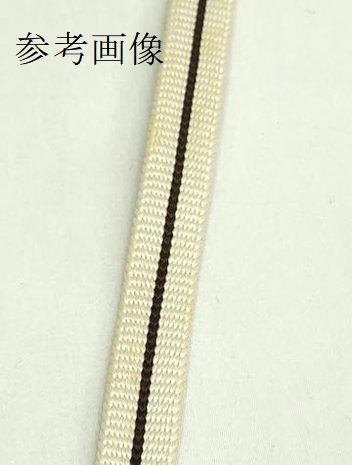 上 有職組紐道明