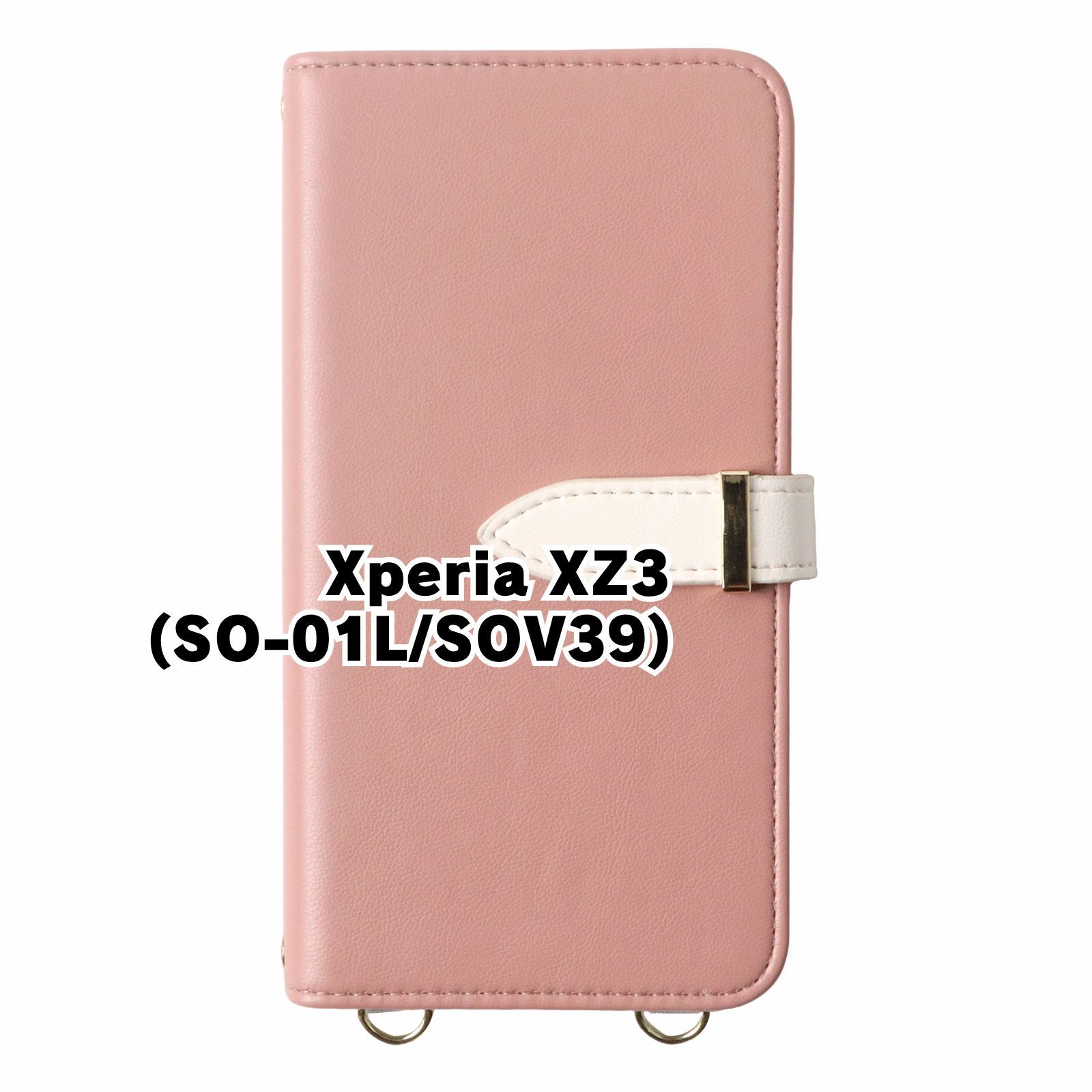 新品未使用】 Xperia XZ3 SO-01L/SOV39 ストラップ付き 手帳型スマホ