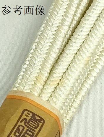 東京芸術大学御用