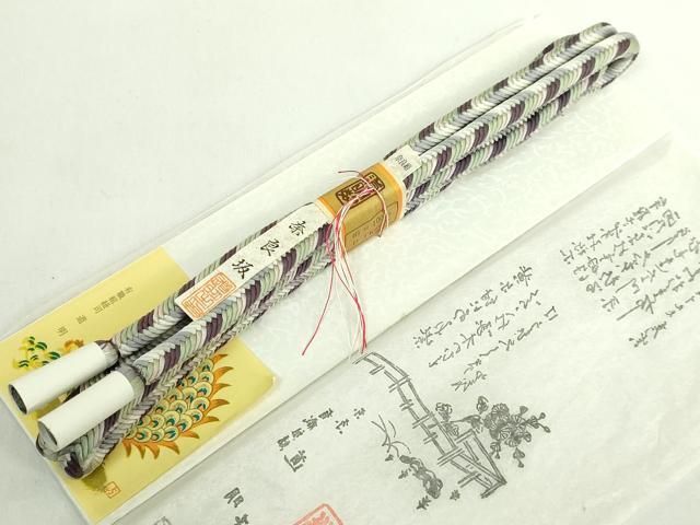 平和屋本店○極上 有職組紐道明 帯締め 奈良組 奈良坂 宮内庁御用 国立