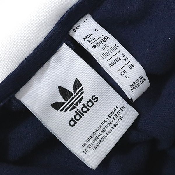 広尾店】アディダス adidas ベッケンバウアー トラックトップ ジャージ