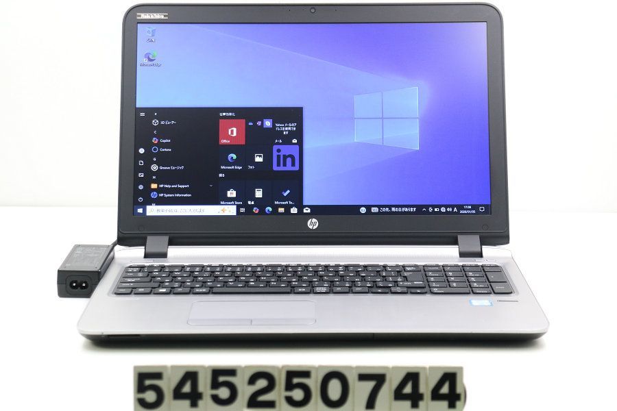 hp ProBook 450 G 3 Core i 5 6200 U 2.3 GHz|8 GB|500 GB|Multi|15.6 W|FWXGA 1366 x 768 |Win 10