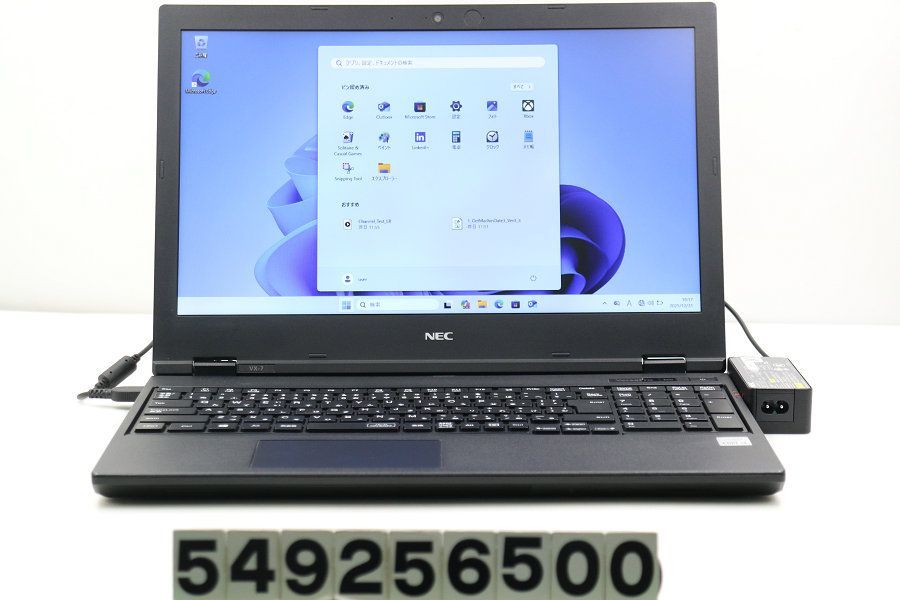 NEC PC- Core i 3 10110 U 2.1 GHz|8 GB|256 GB SSD |Multi|15.6 W|FWXGA 1366 x 768 |Win 11