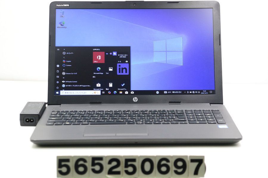 hp 250 G 7 Core i 3 7020 U 2 GHz 8 GB 256 SSD Multi 15 6 W FWXGA 1366 x 768 Win 10