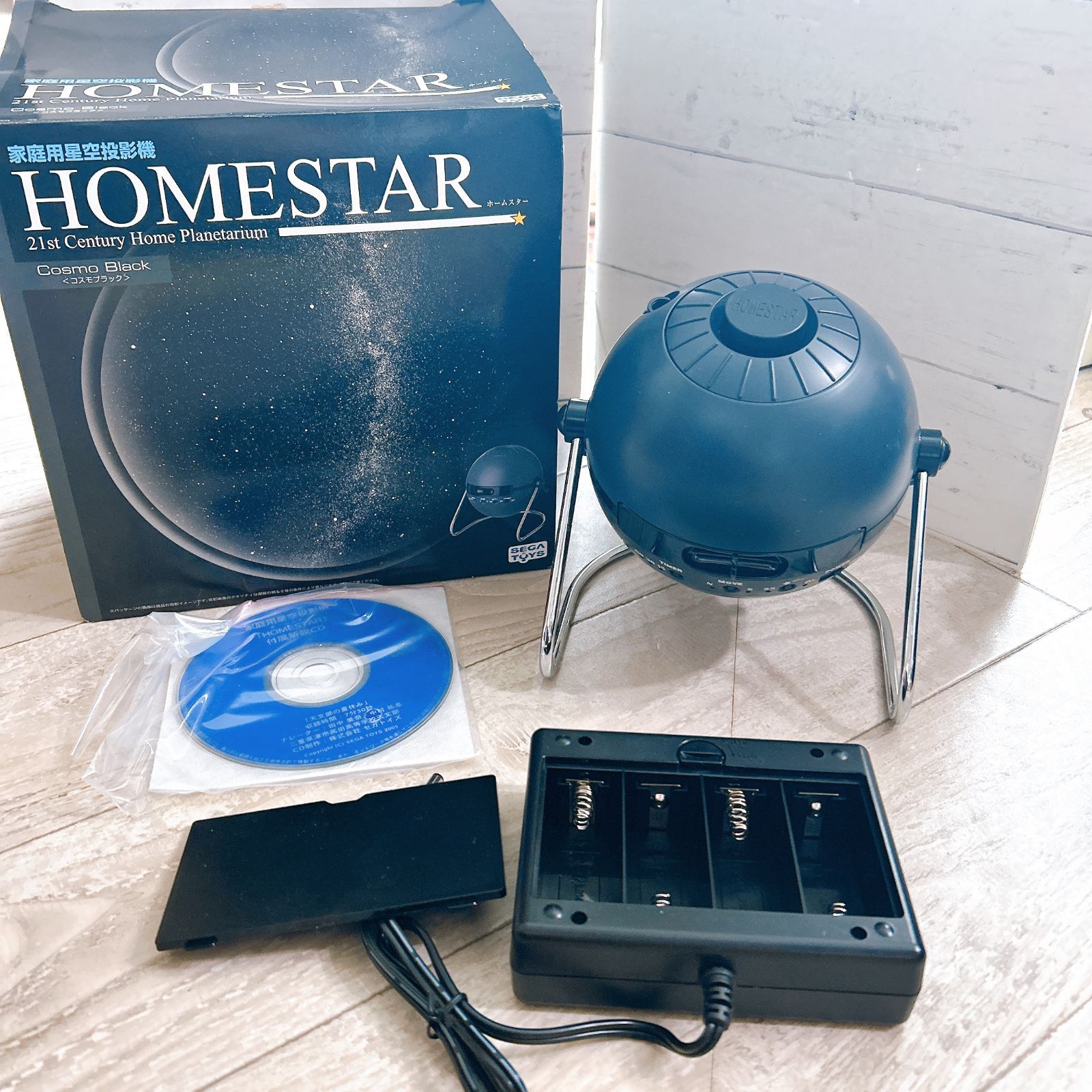 セガトイズ 家庭用プラネタリウム HOMESTAR (ホームスター) 21st