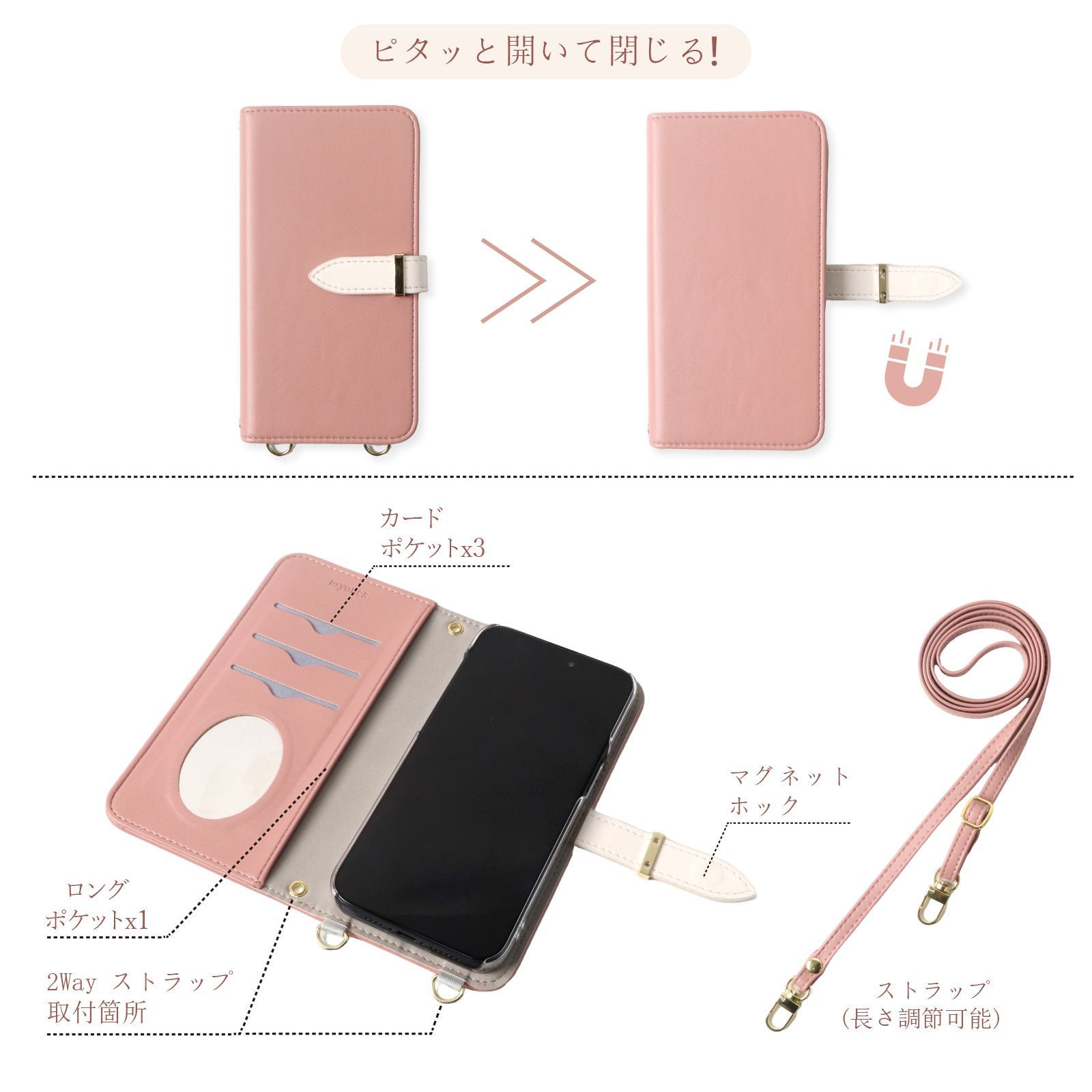 新品未使用】 ZTE Libero S10 ストラップ付き 手帳型スマホ ケース