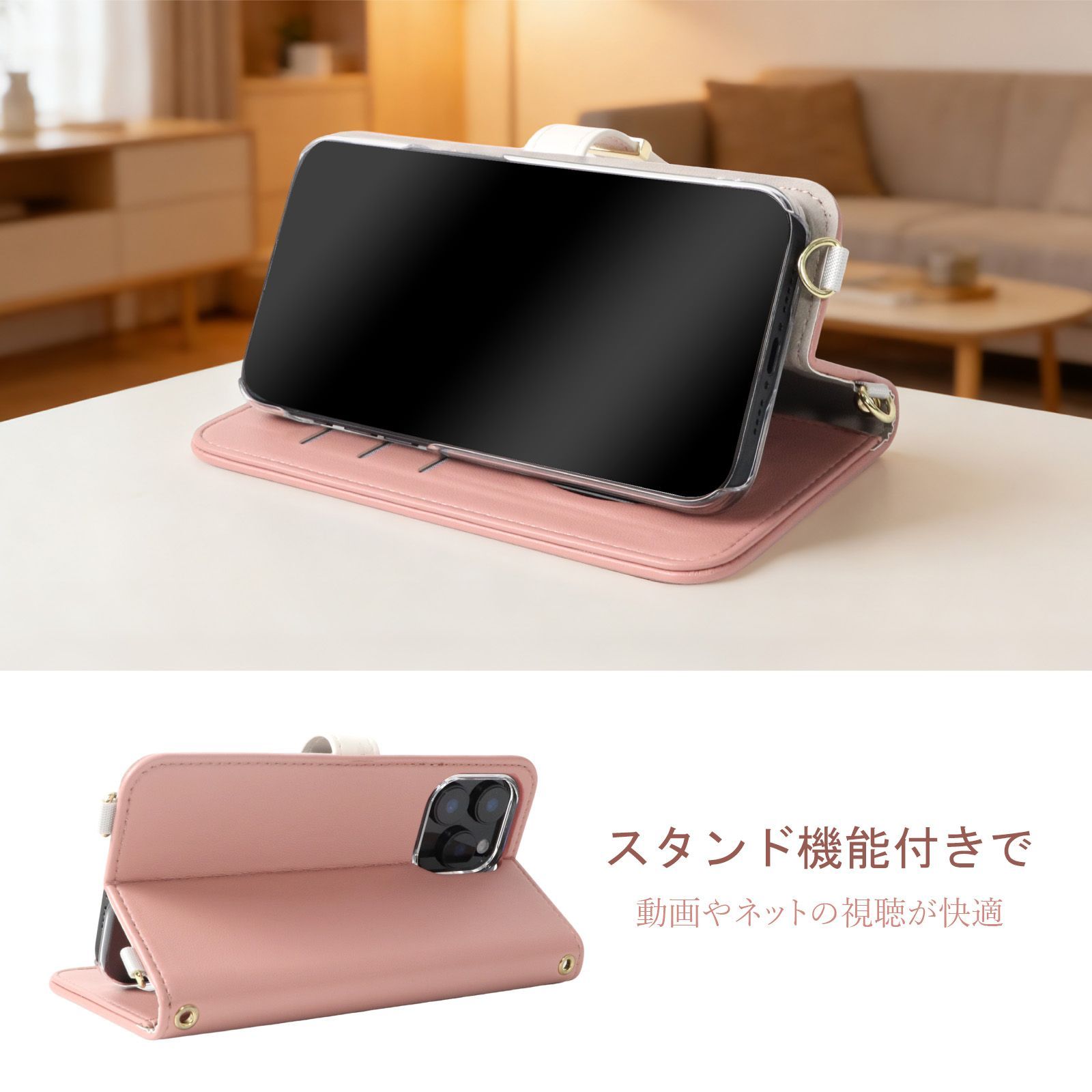 新品未使用】 SO-01K/SOV36/701SO Xperia XZ1 ストラップ付き 手帳型