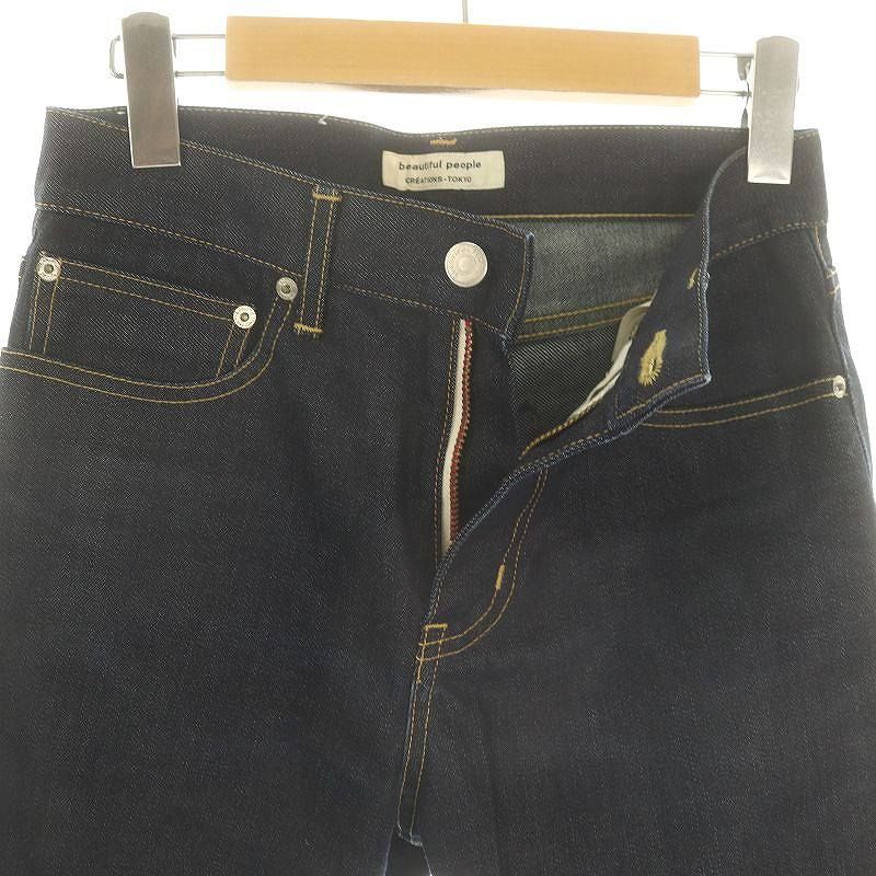 ビューティフルピープル beautiful people selvage denim boy frienda  