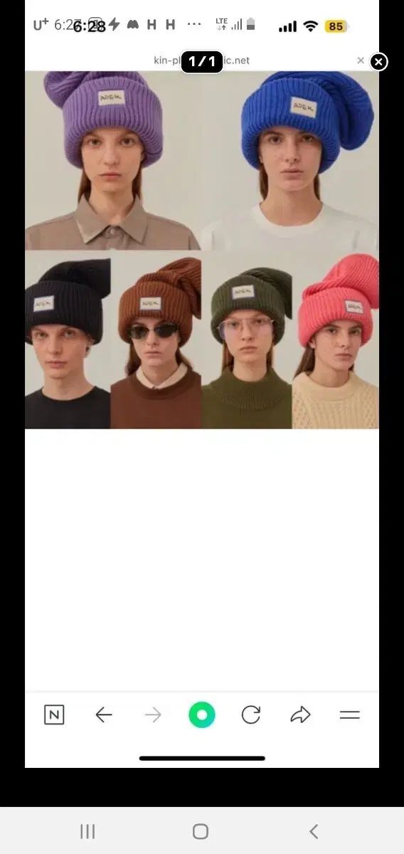 ADER ERROR アーダーエラー クランプルのビーニー したいのですが する方