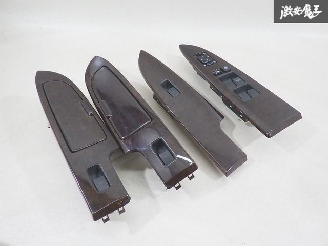 実働外し ストア 日産 Y 33 セドリック P|W パワーウインドウ ミラー電動格納 スイッチ 灰皿 1台分 木目調 内装 棚I-1