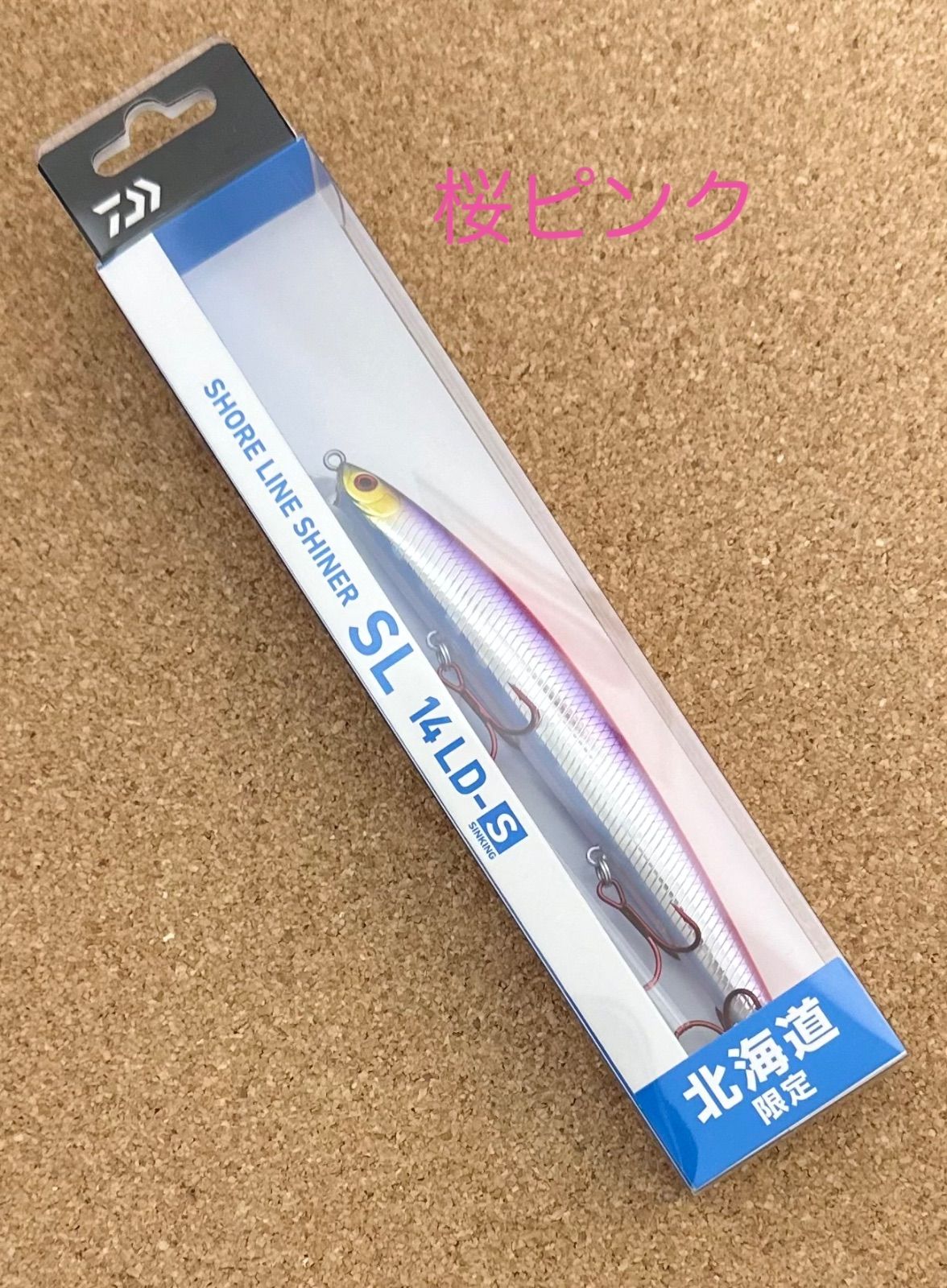 Daiwa SHORE LINE SHINER SL 14LD-5✨新品未使用✨ ダイワ DAIWA ショアラインシャイナーSL(スリム) 14LD-S #北海道限定