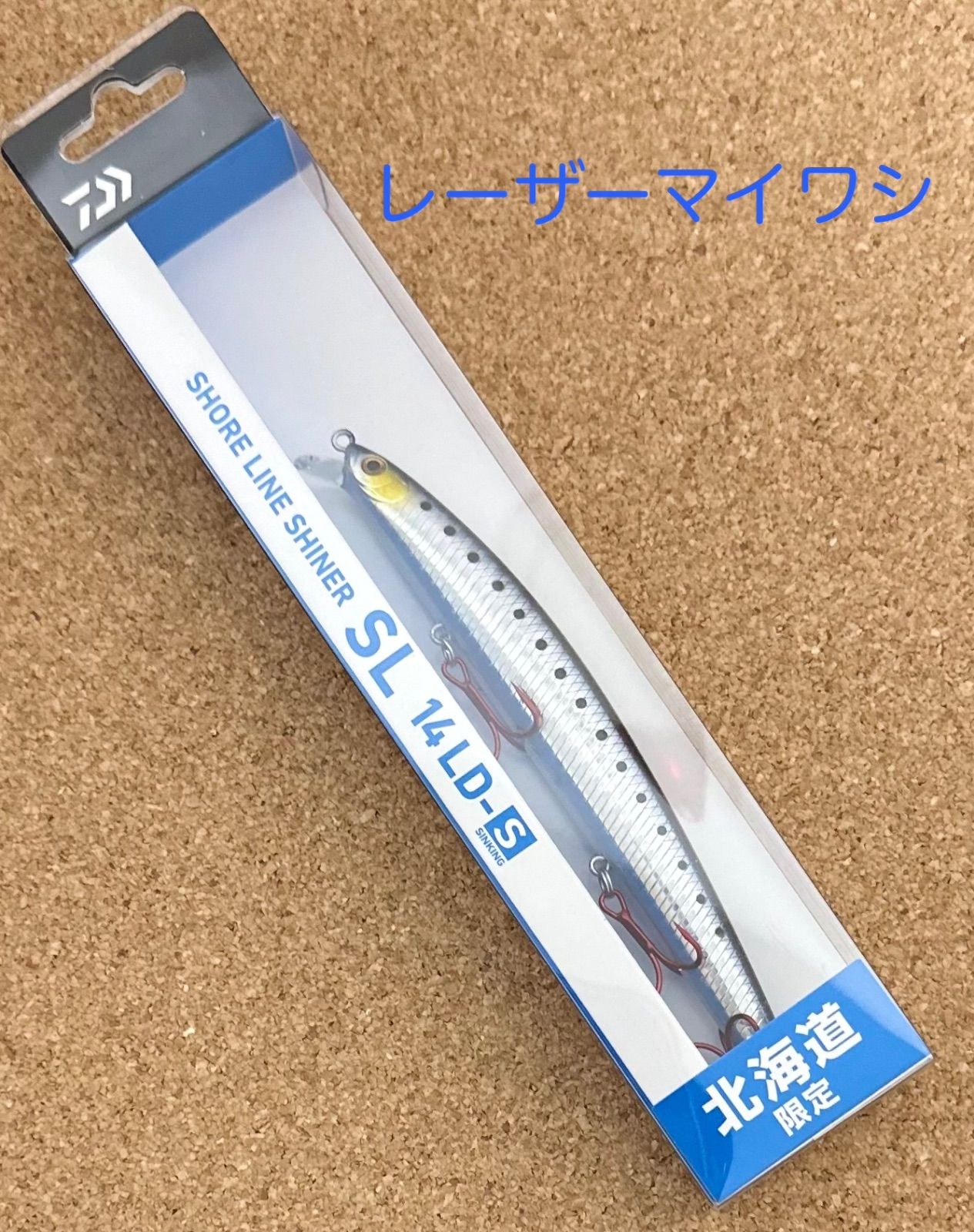 ダイワ DAIWA ショアラインシャイナーSL(スリム) 14LD-S #北海道限定