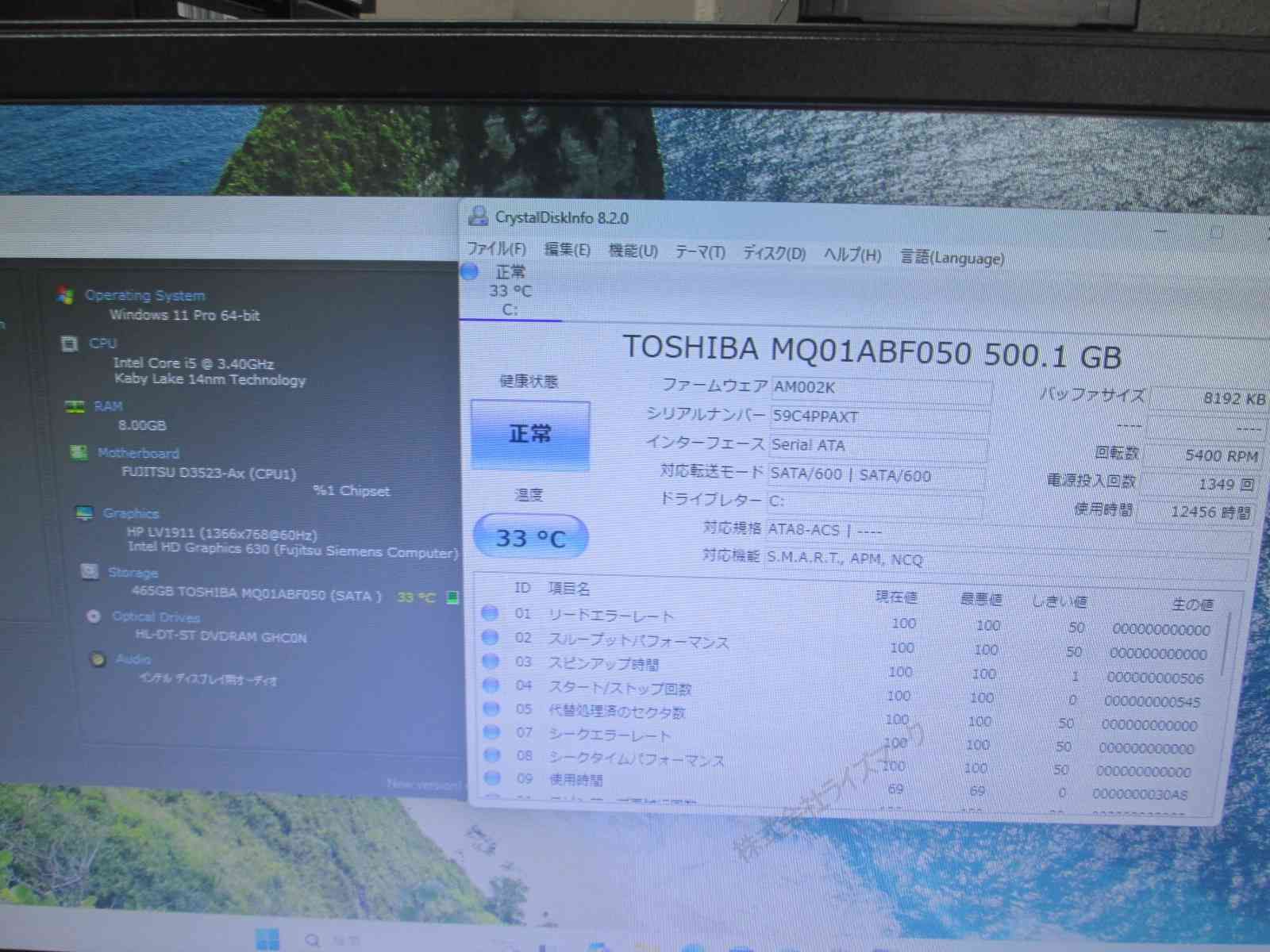 デスクトップPC 富士通 ESPRIMO D587/SX【Core i5 7500】 【Windows11 
