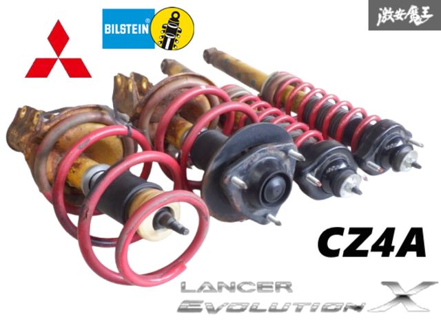 CZ4A ビルシュタイン　サスペンション 三菱 純正 BILSTEIN ビルシュタイン CZ4A ランサーエボリューション10
