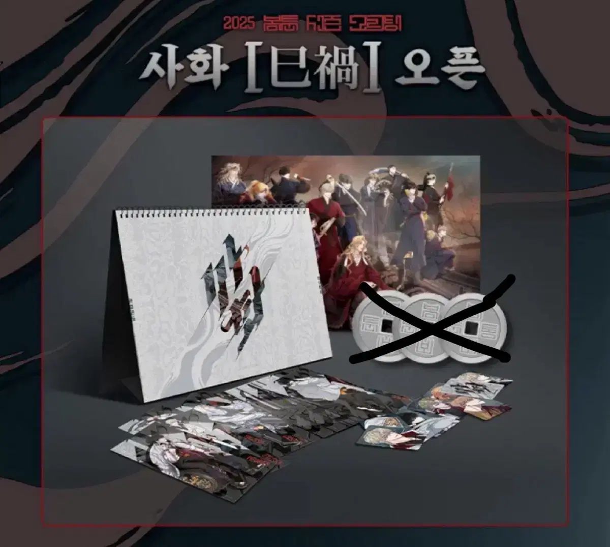 2025 BOMTOON シーグリ シーズングリーティング サファ