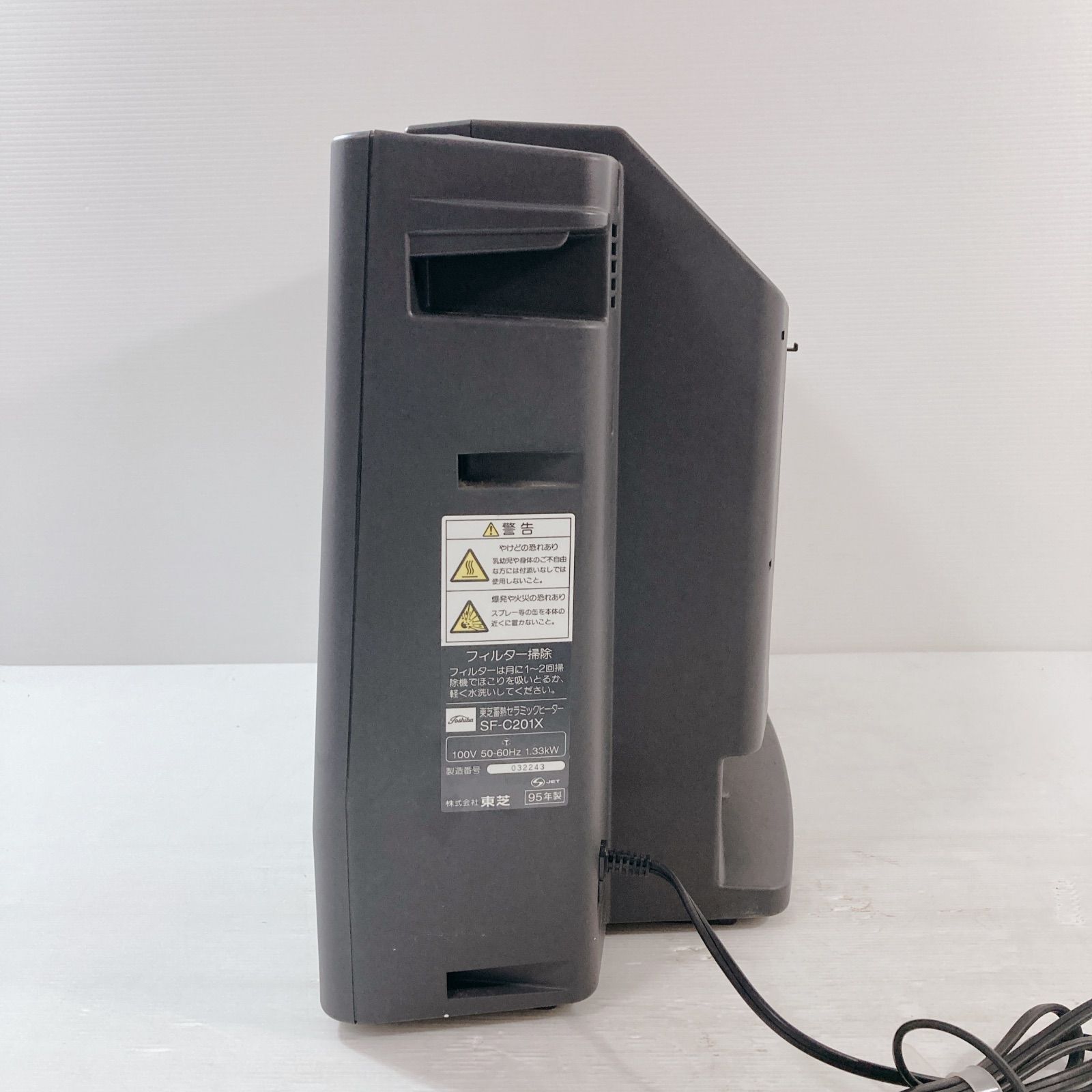 TOSHIBA 東芝蓄熱セラミックファンヒーター SF-C201X 電気ヒーター 