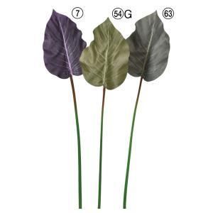 ASCA アスカ リーフスプレー A-44218-063 入数 24