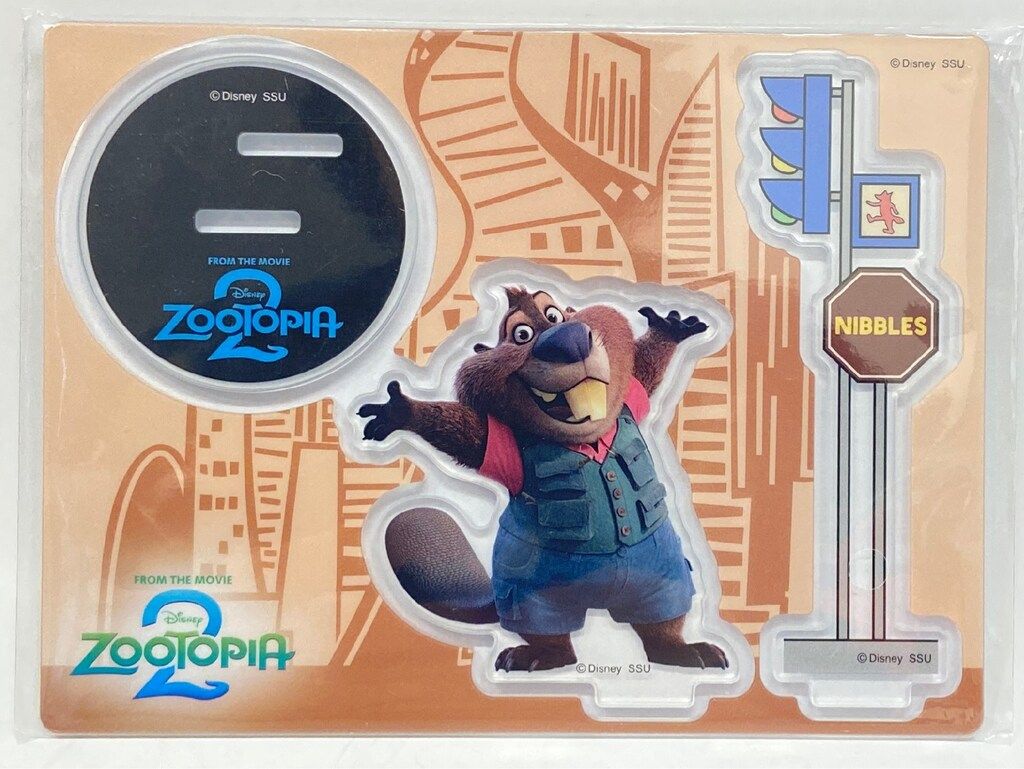 サニーサイドアップ Happyくじ/ZOOTOPIA2 ズートピア2 G賞 ニブルズ