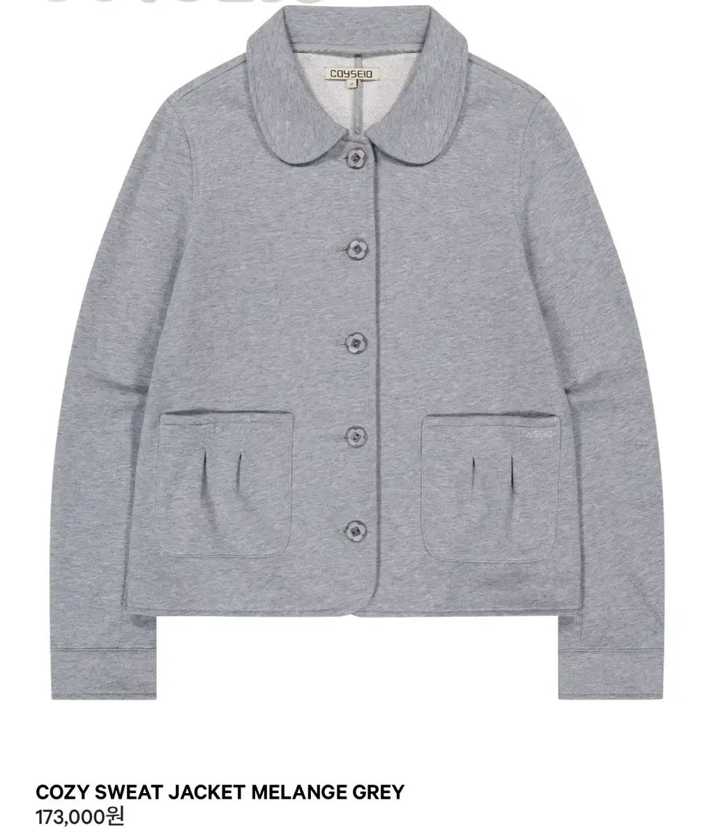 ISSEY MIYAKE イッセイミヤケ コージ スウェット ジャケット メランジ グレー 2