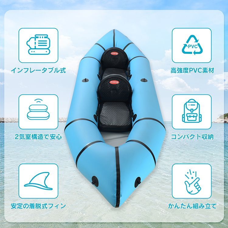 Boating カヤック インフレータブル 2人乗りカヌー 折りたたみ
