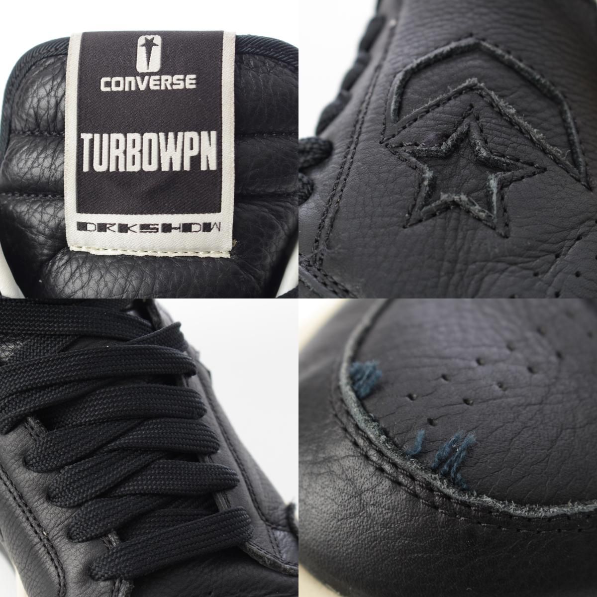 リックオウエンス ダークシャドウ